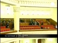 Parliament fight in Ukraine
