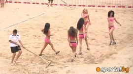 Cheerleaders of Beach Volleyball - M-Tel Beach Masters