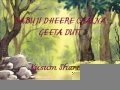 Geeta Dutt - Babuji Dheere Chalna - Film  Aar-Paar 1954 Sung By Kusum Sharma